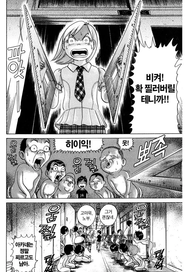 돌아가신 아버지를 위한 딸의 선물.manwha 대표 이미지