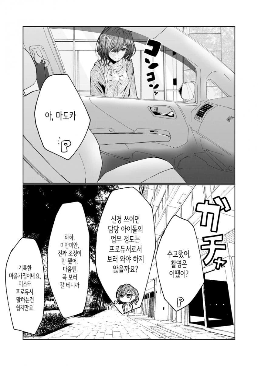 메인어)가족 이미지 5
