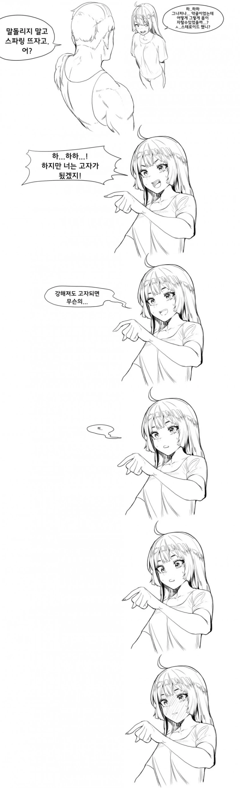 manga_3491426_002.webp