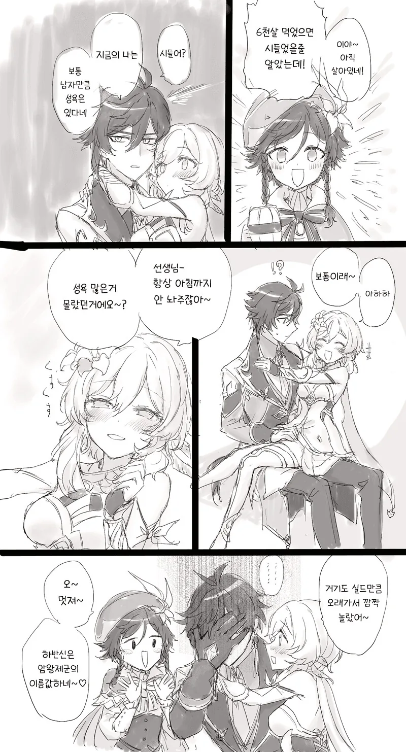 manga_3532356_002.webp