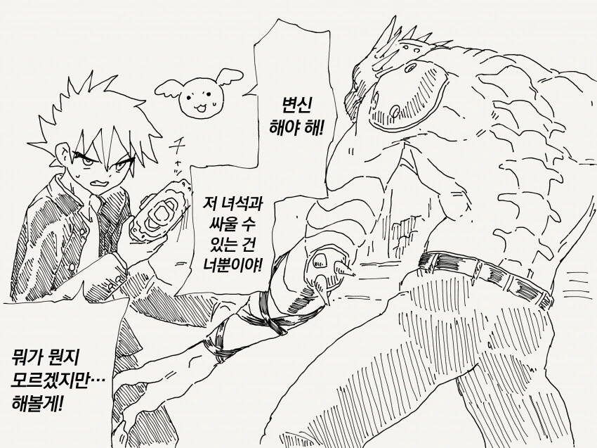 어른이되어 찾아가는 만와 이미지 2