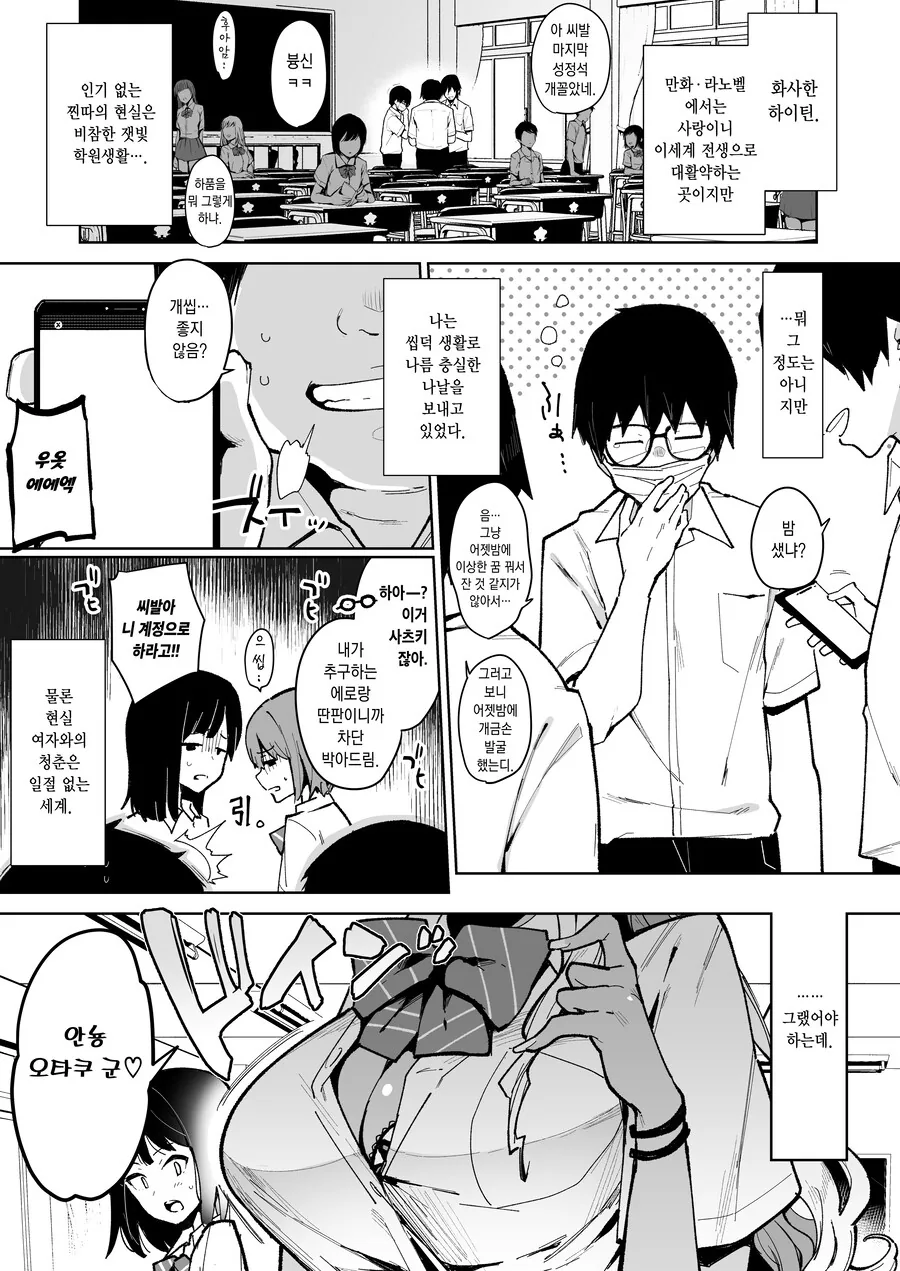 (여장)마왕의 아들이 용사를 암살하러 가는.manga 대표 이미지