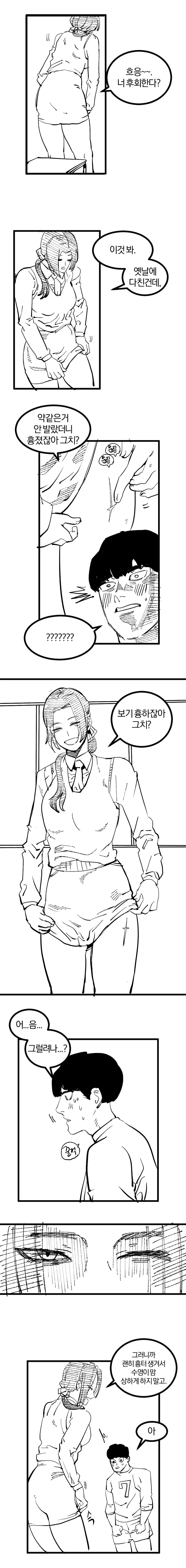 manga_3558753_004.webp
