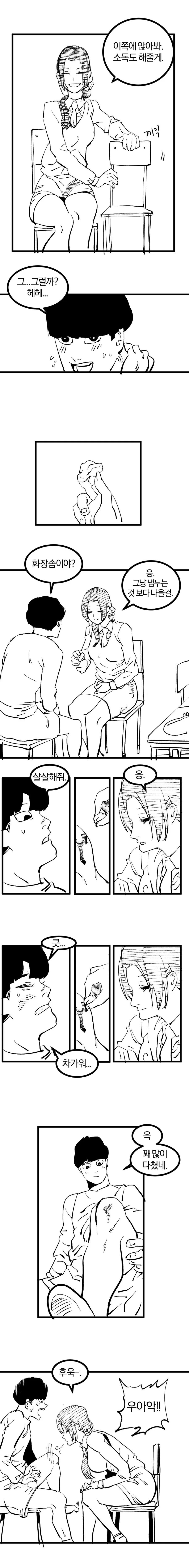 manga_3558753_005.webp