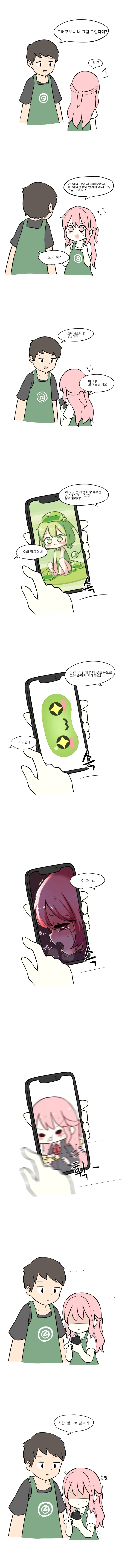 87750B31-1006-4801-8D39-158C66CE0F5F.png