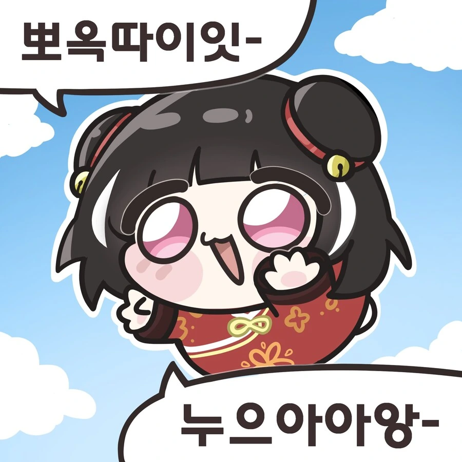 (림버스)보옥따잇!!!_2.jpg