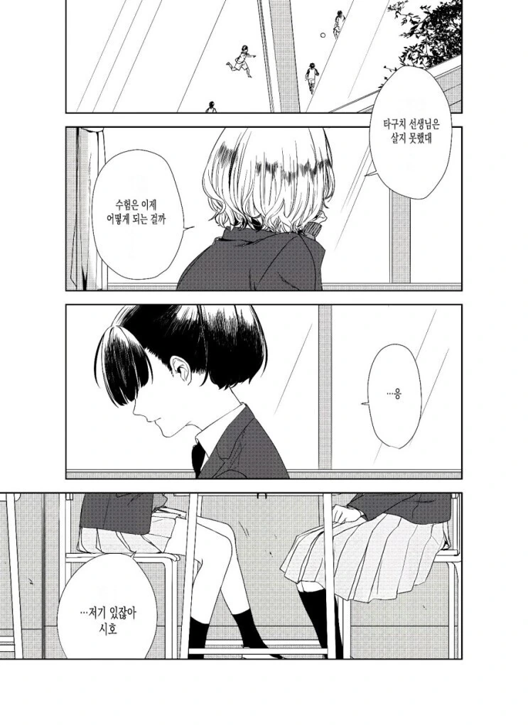 @) 오오사키 텐카리스마.manga 이미지 4