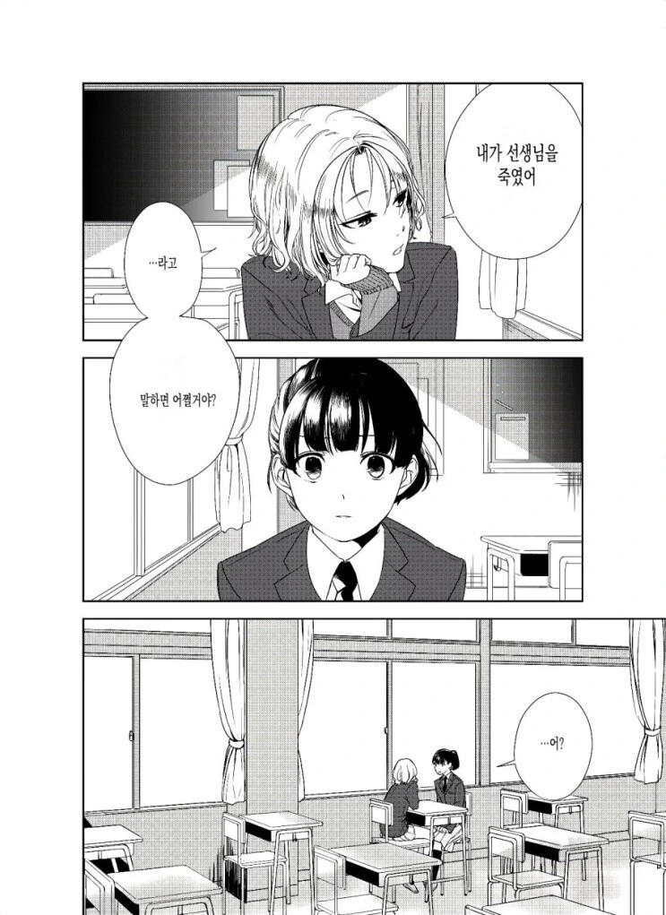manga_3691694_002.webp