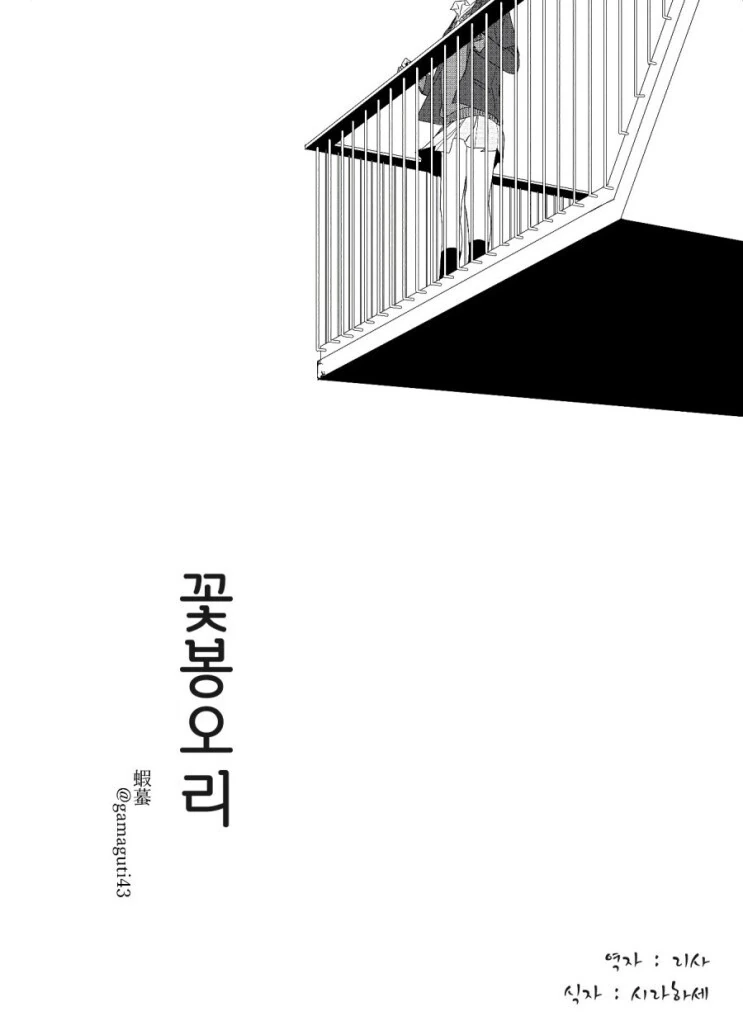 manga_3691694_003.webp