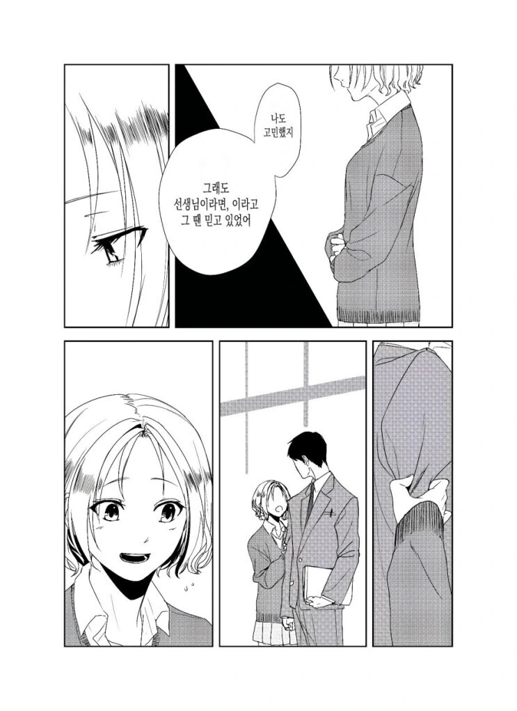 manga_3691694_007.webp