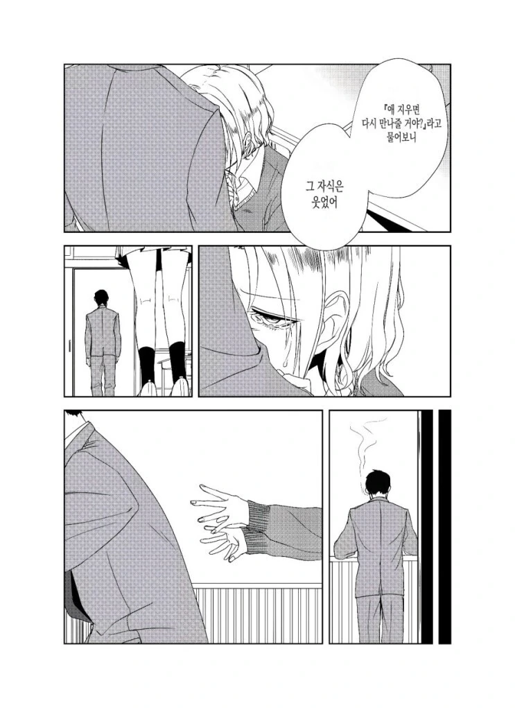 manga_3691694_011.webp