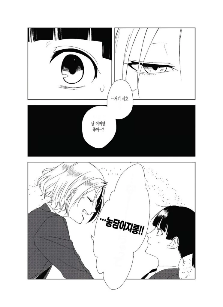 manga_3691694_013.webp