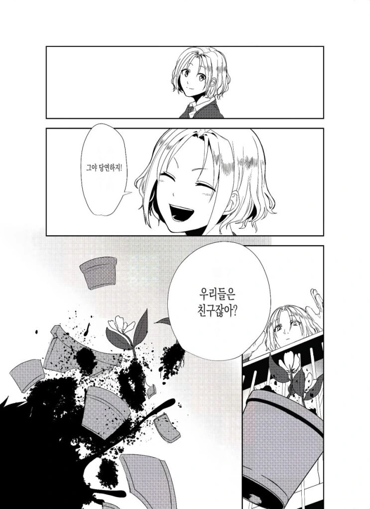 manga_3691694_016.webp