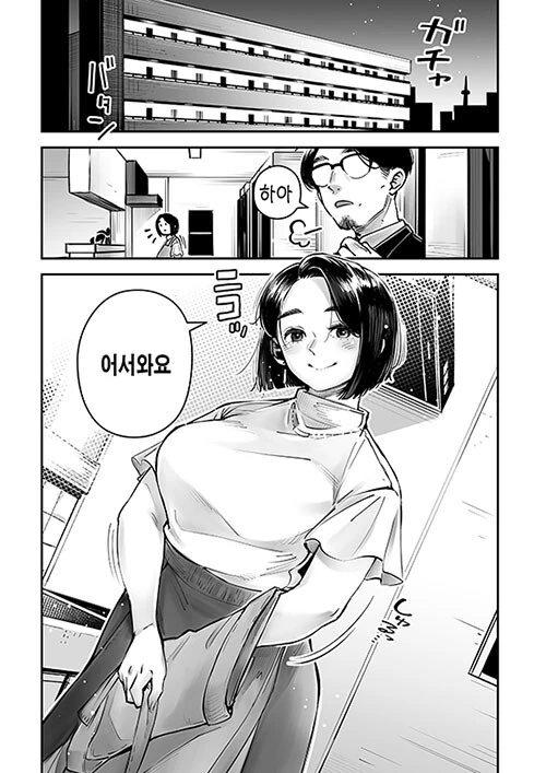 나이트런) 작중 최강의 밸런스 패치 이미지 4