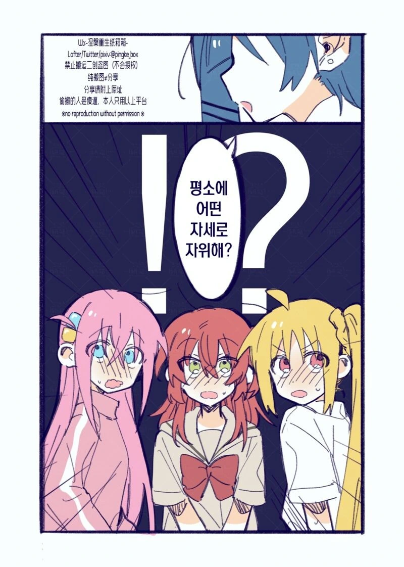 혐) 바퀴벌레 나와서 소리치며 도망 가는 추성훈 이미지 5