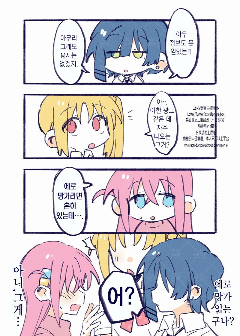 manga_3734030_006.webp