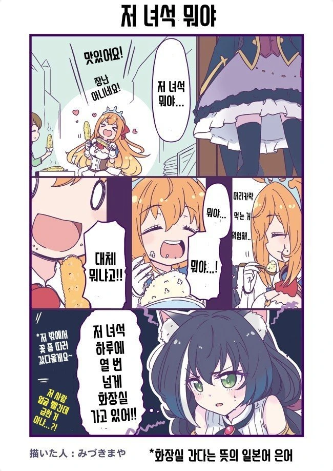 manga_373916_001.webp