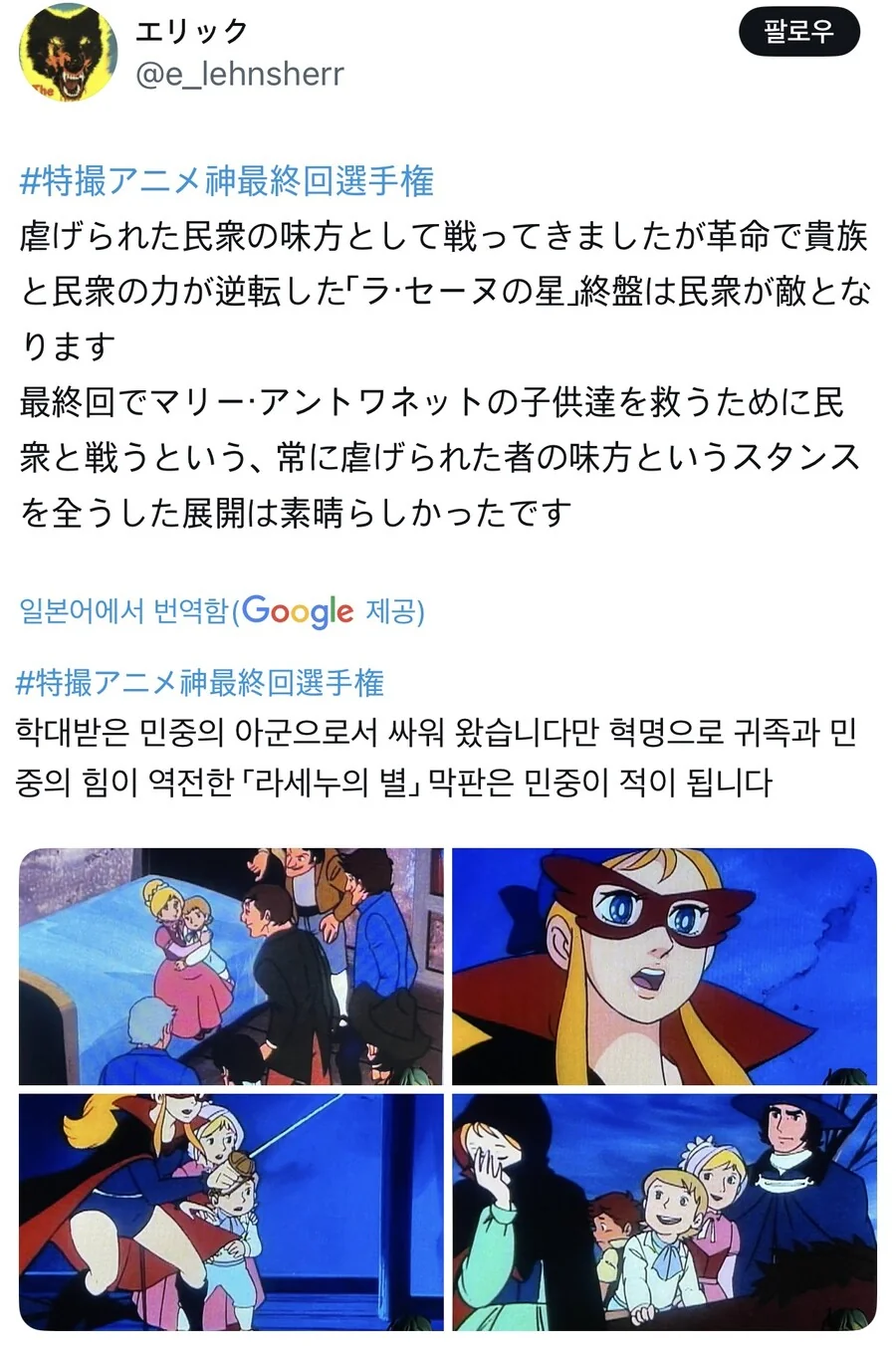 FATE) 동방 @ 몰래카메라 만화 대표 이미지