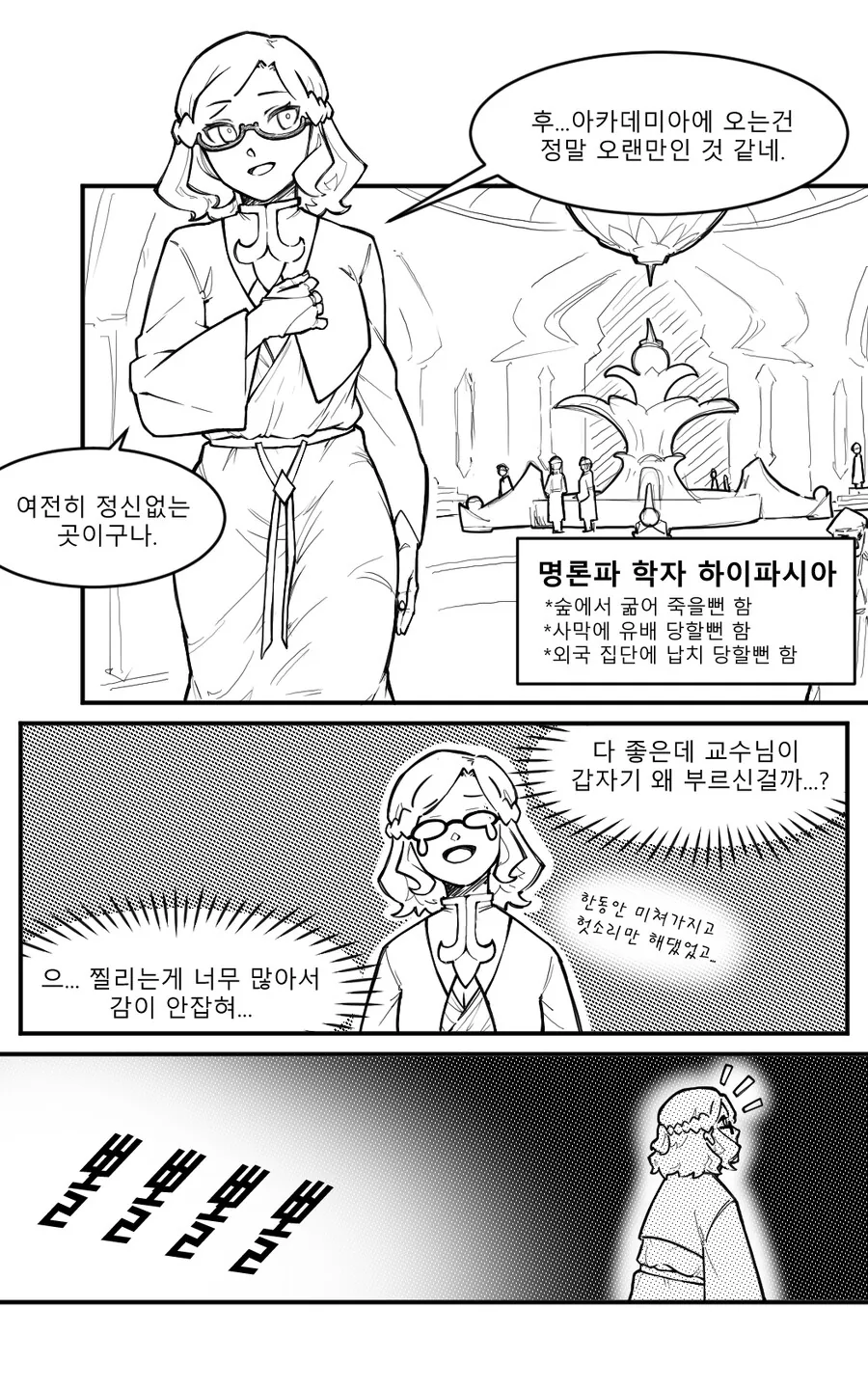 manga_3746208_001.webp