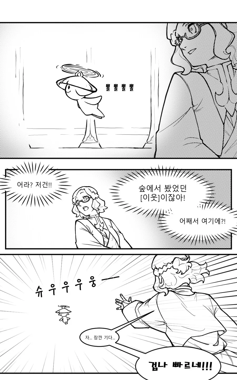 manga_3746208_002.webp