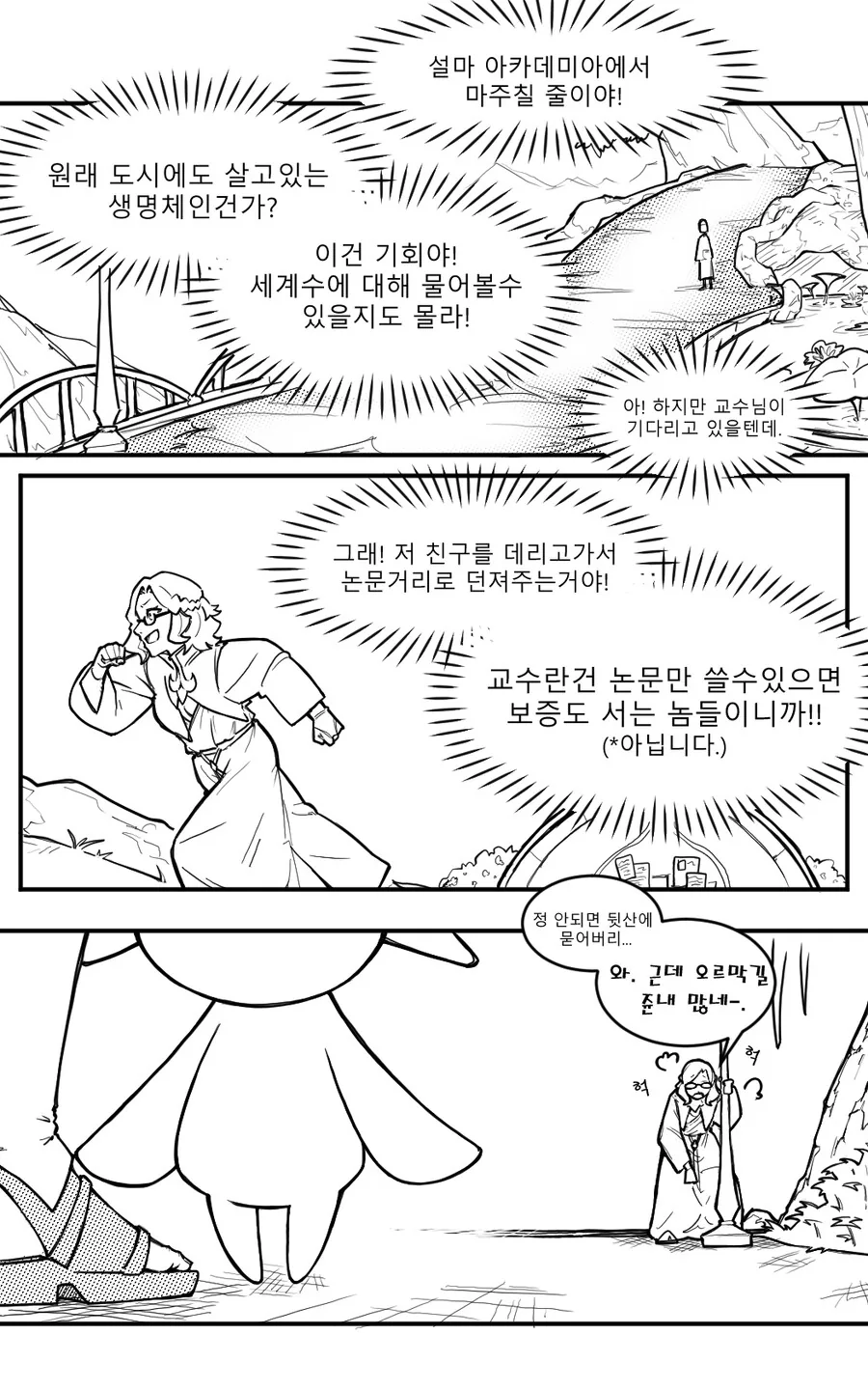 manga_3746208_003.webp