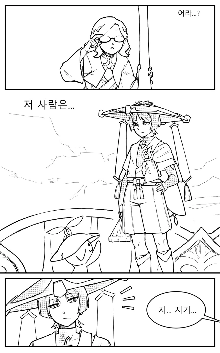 manga_3746208_004.webp