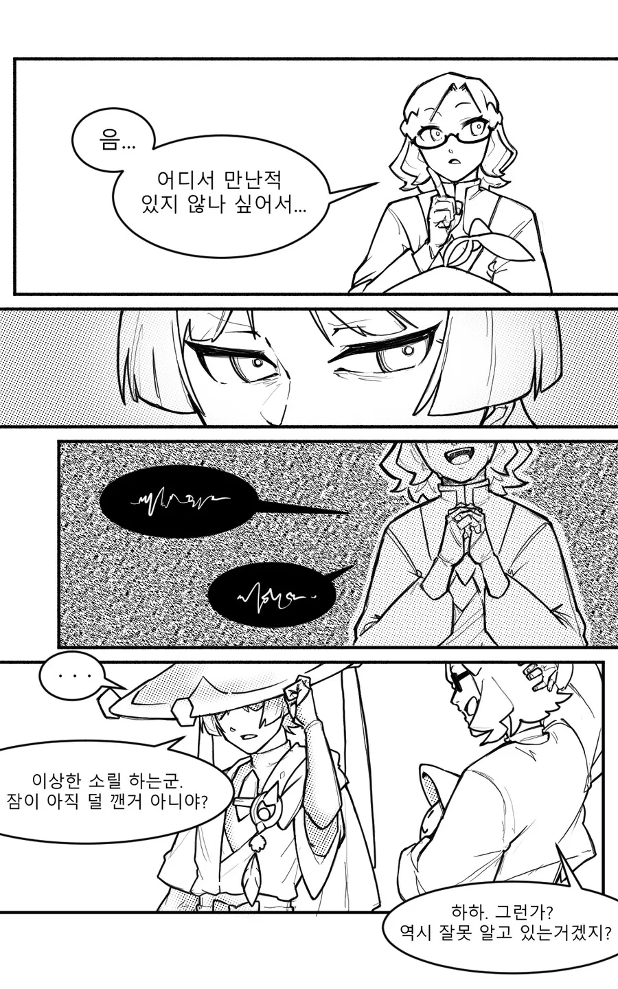 manga_3746208_007.webp