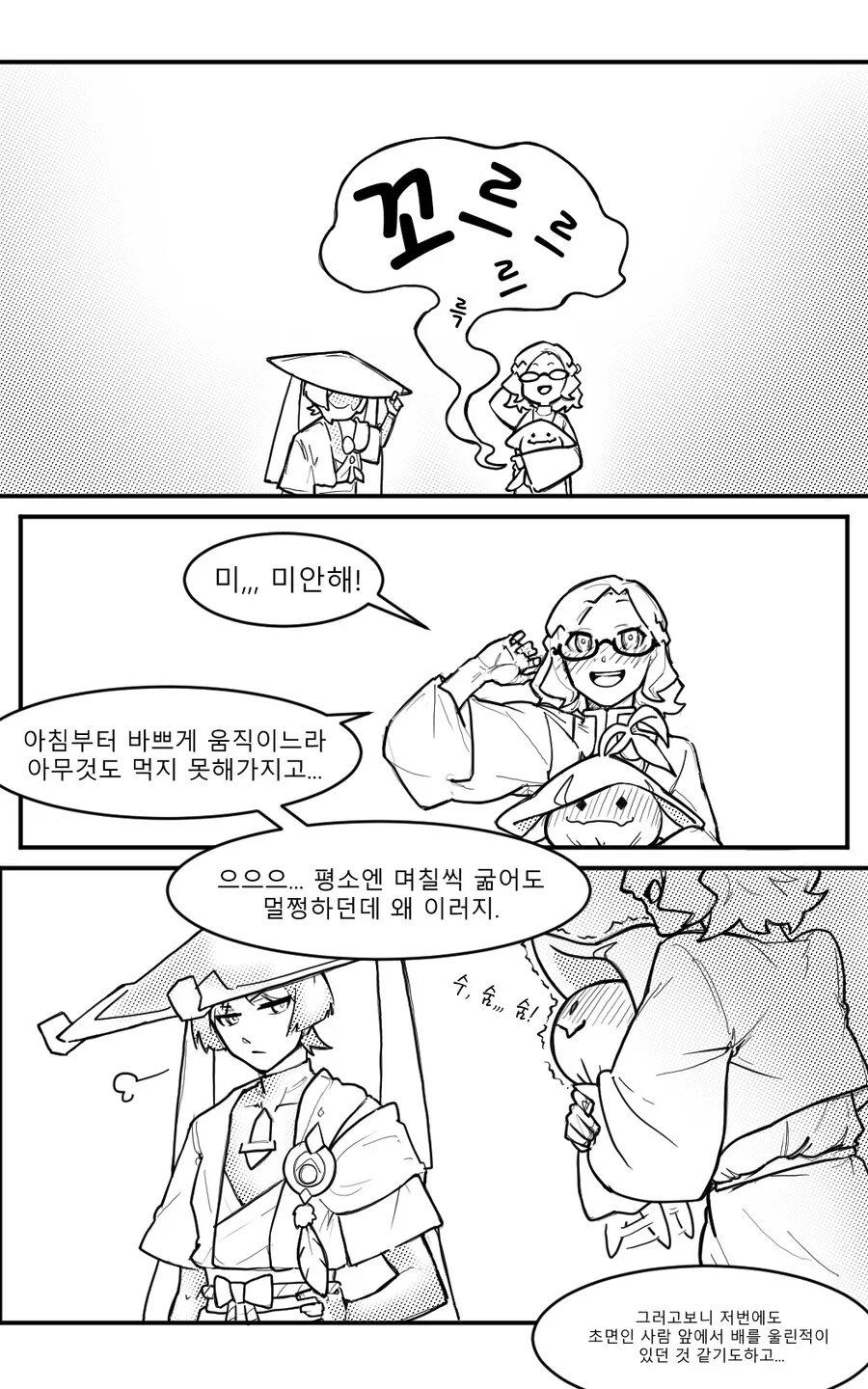 manga_3746208_008.webp