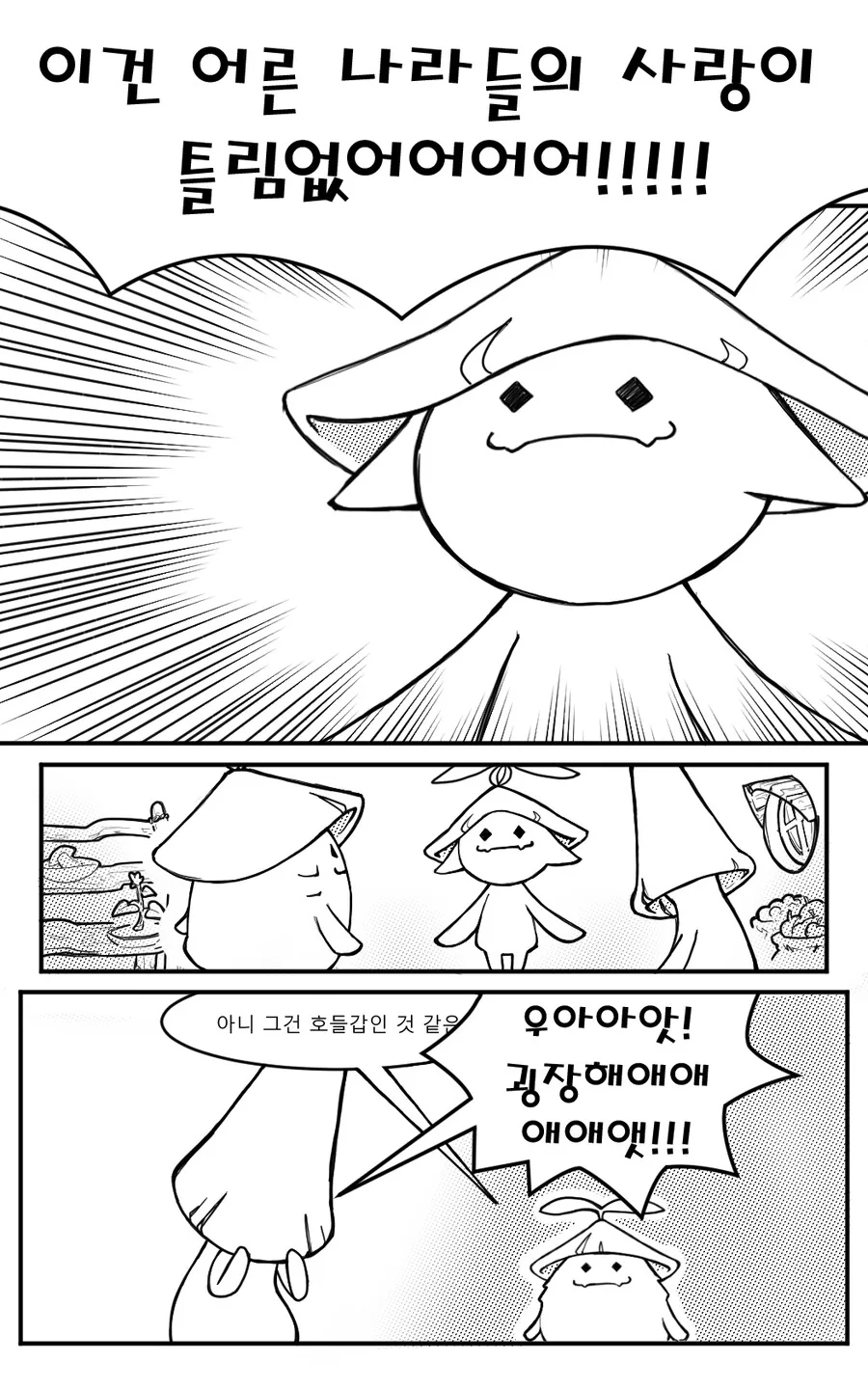 manga_3746208_010.webp