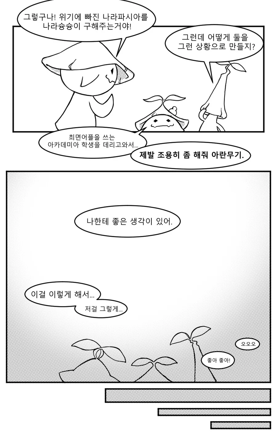 manga_3746208_014.webp