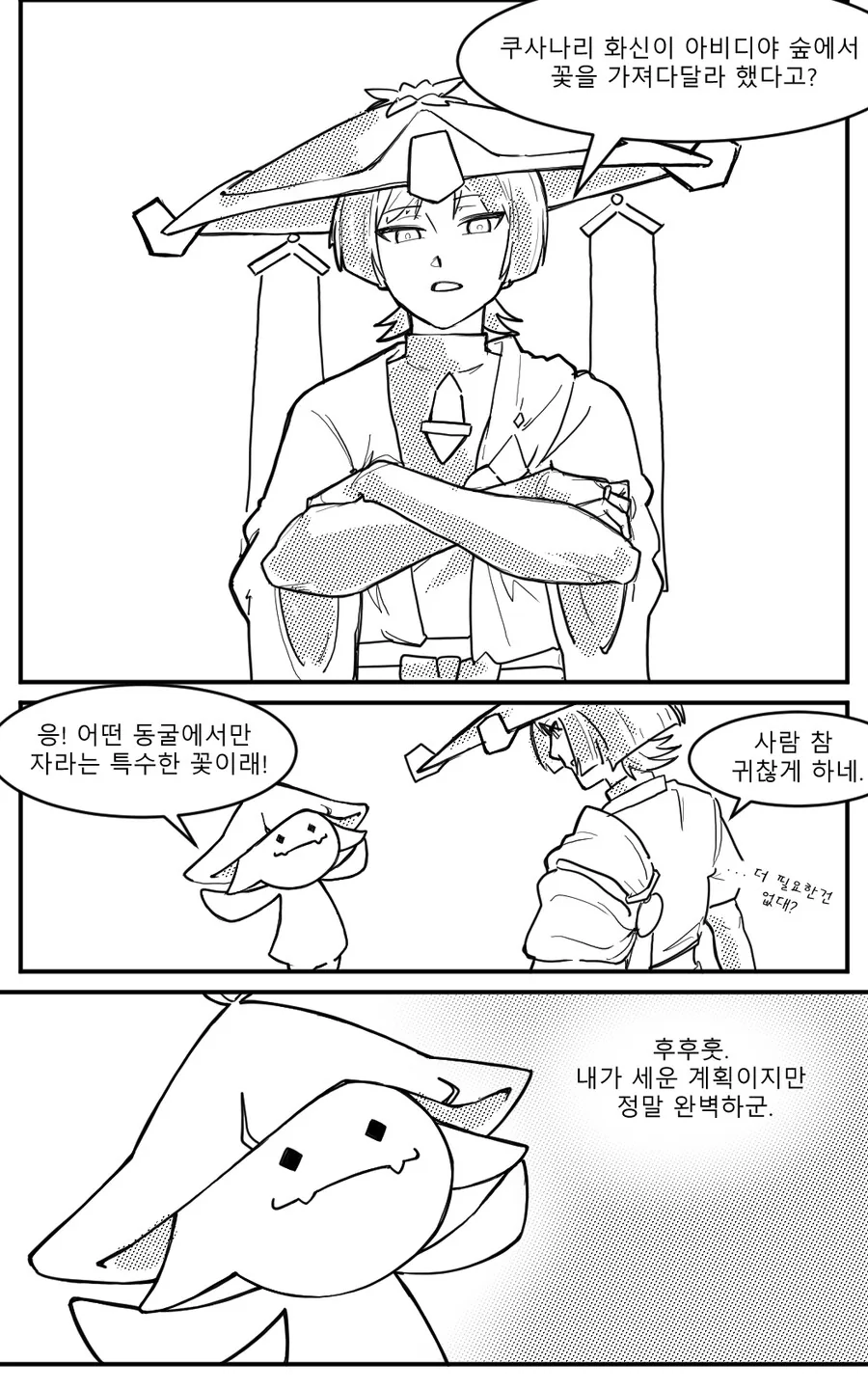 manga_3746208_015.webp