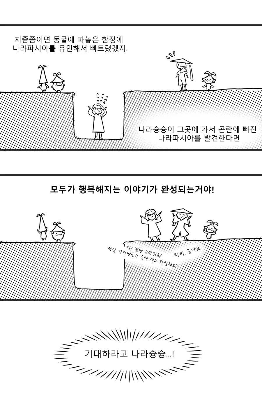 manga_3746208_016.webp