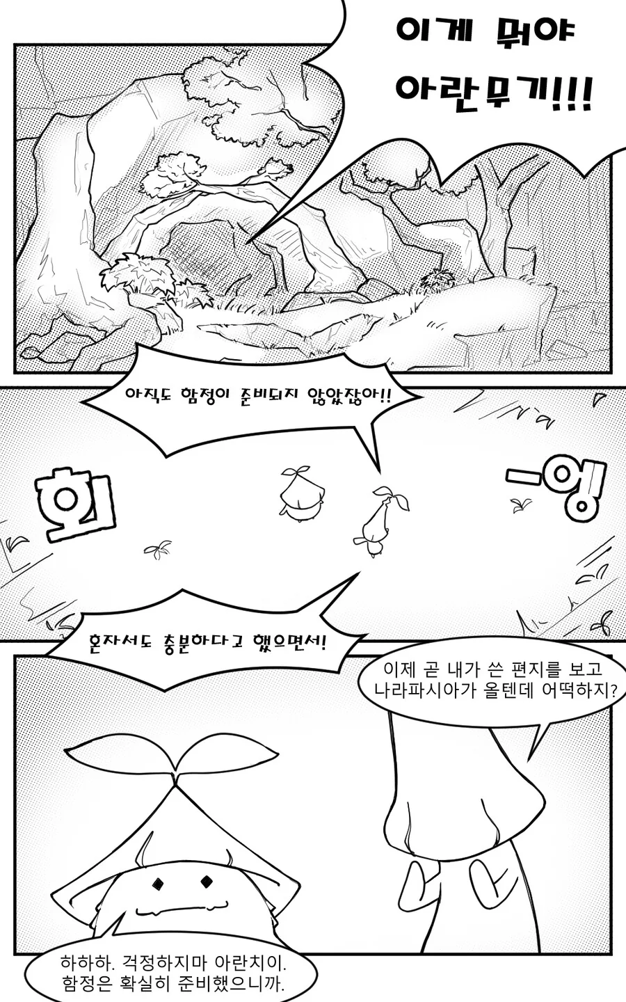 manga_3746208_017.webp