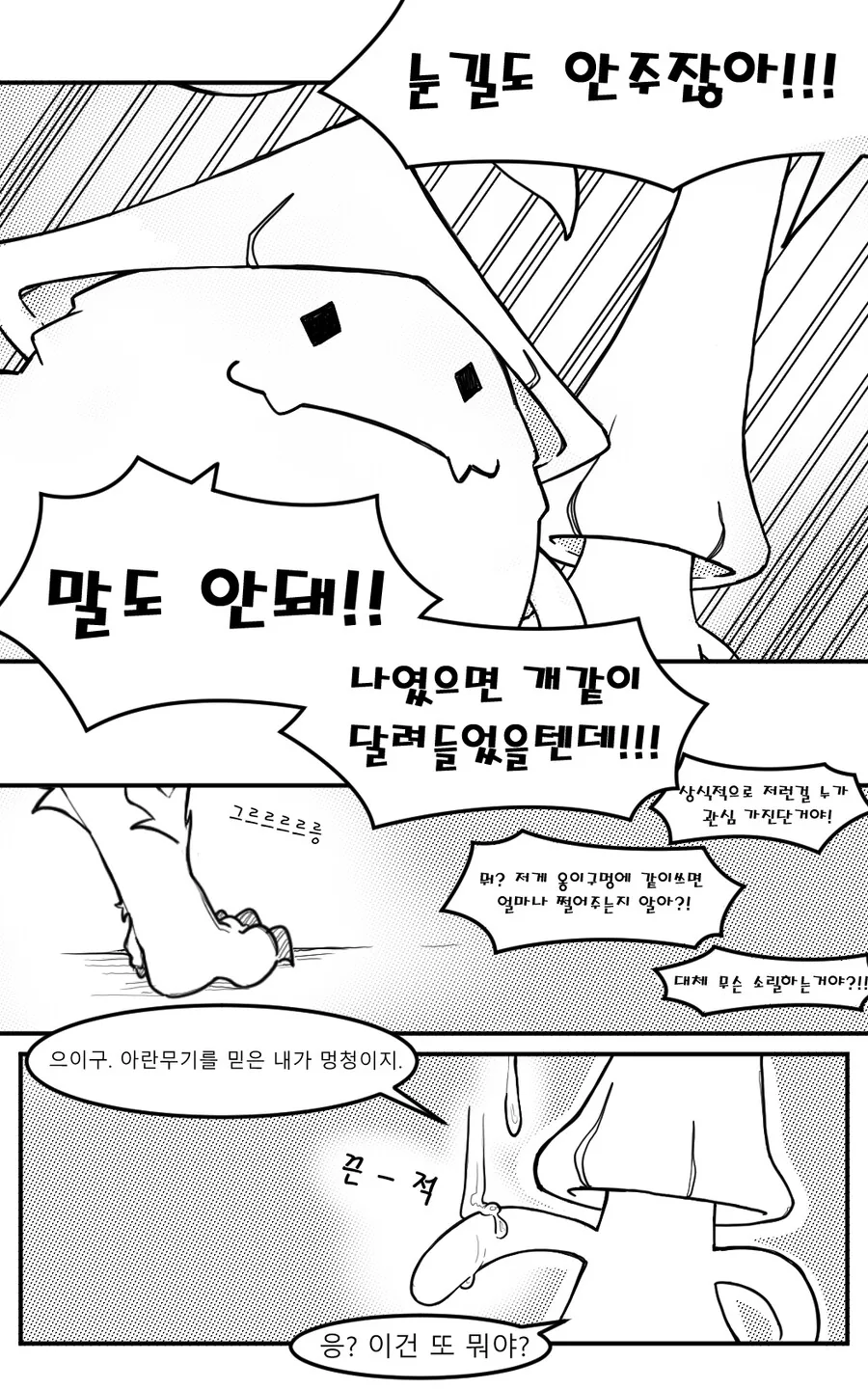 manga_3746208_020.webp