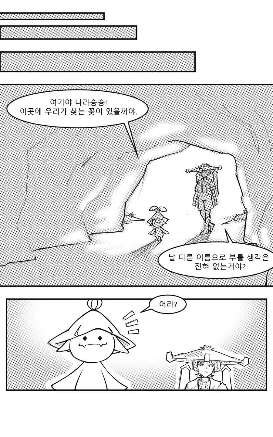 manga_3746208_022.webp