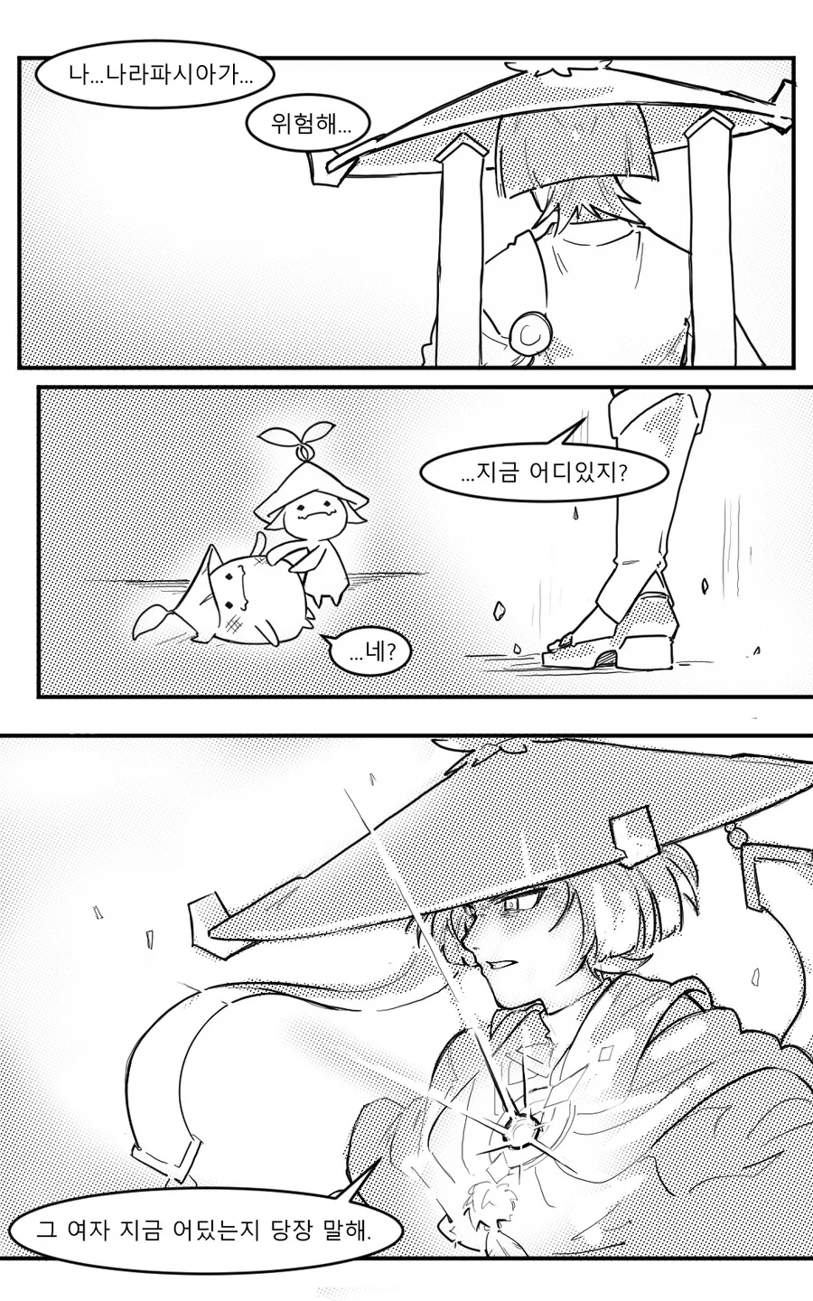 manga_3746208_024.webp