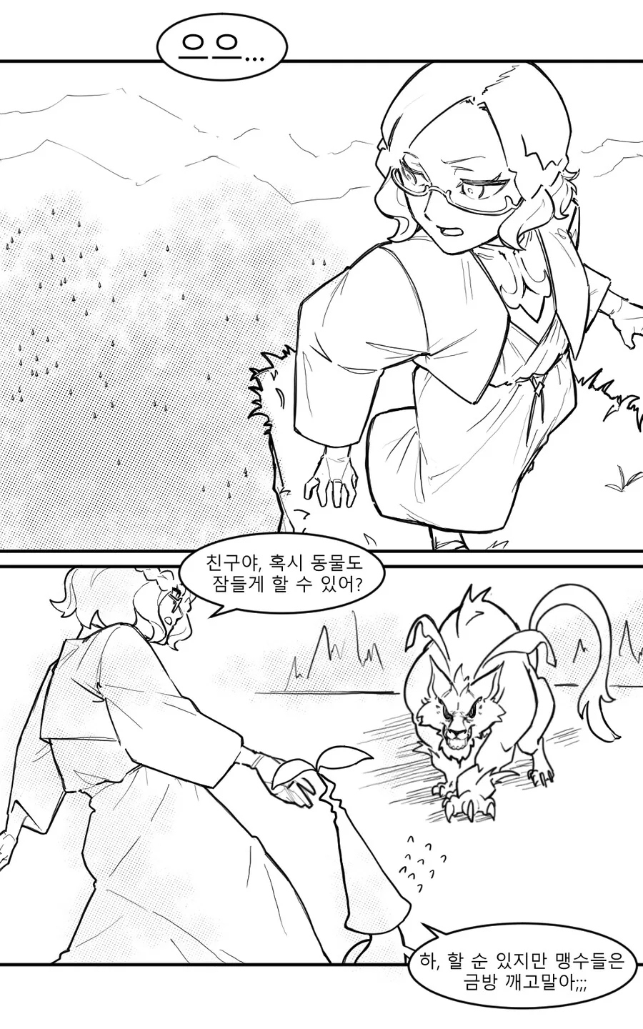 manga_3746208_026.webp