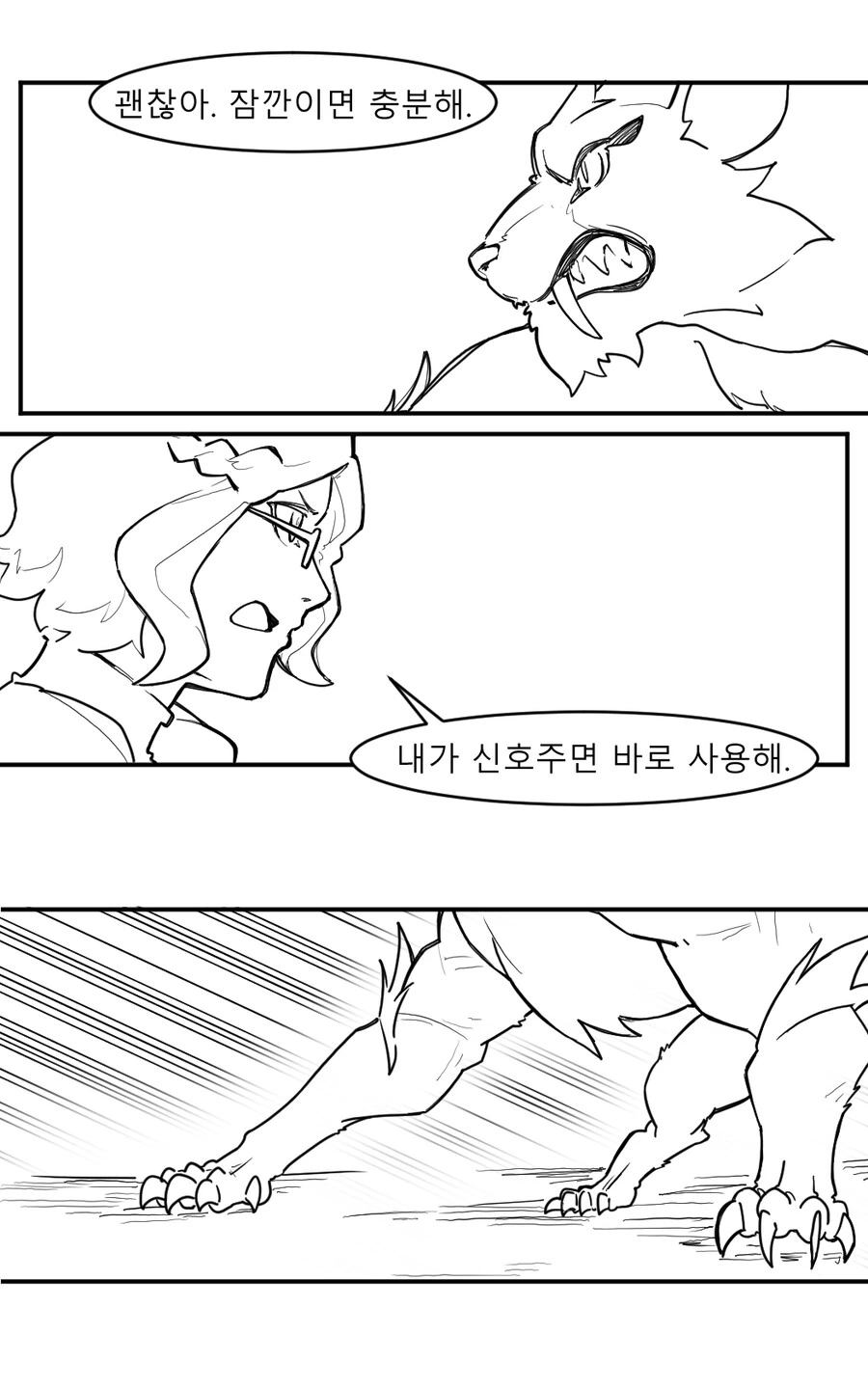 manga_3746208_027.webp