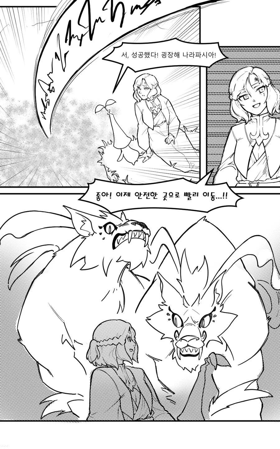 manga_3746208_030.webp