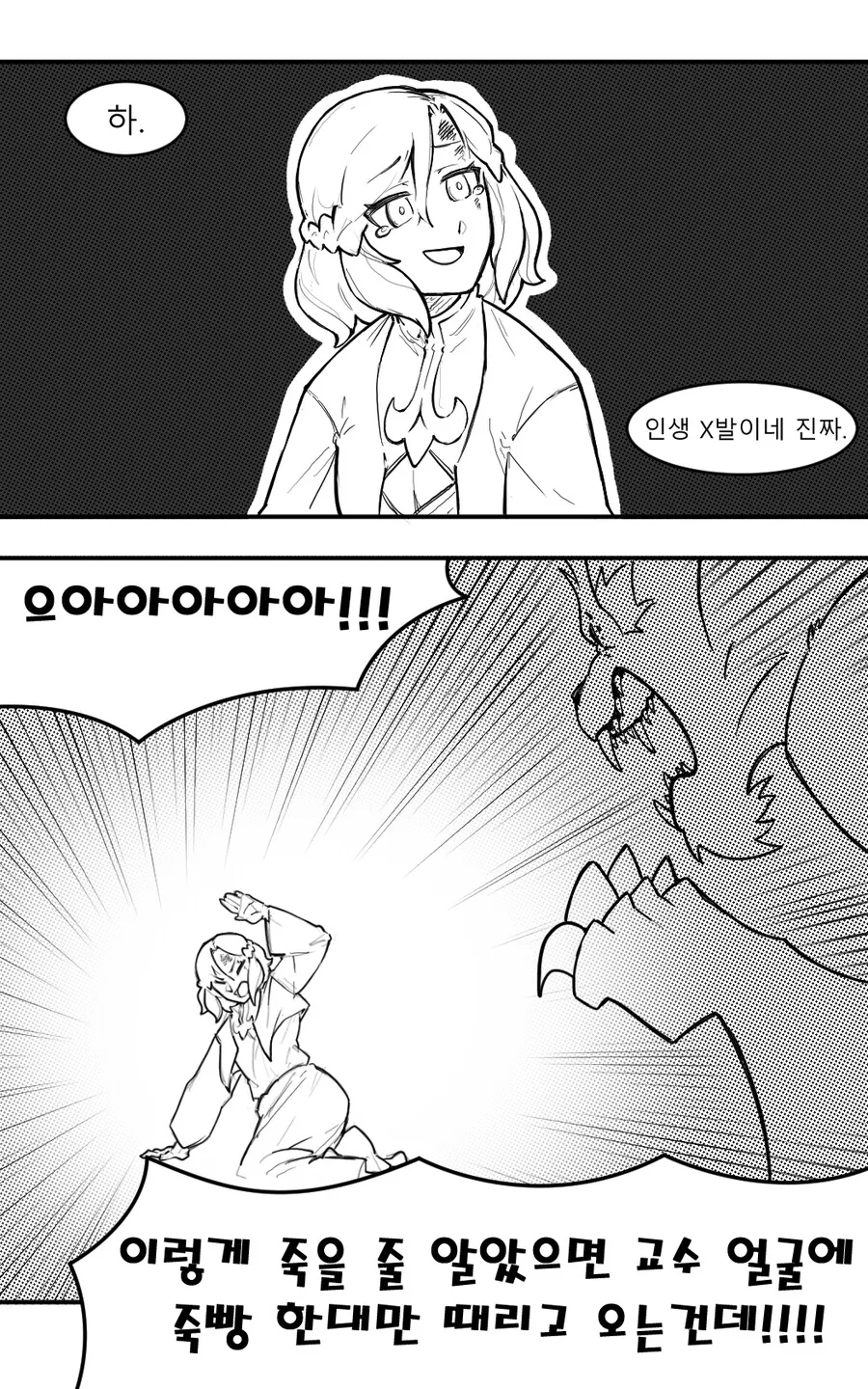 manga_3746208_031.webp