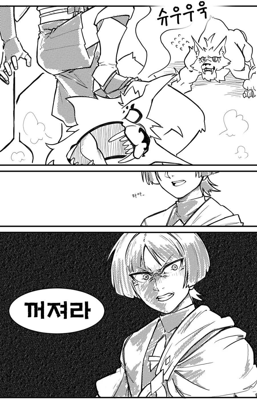 manga_3746208_034.webp