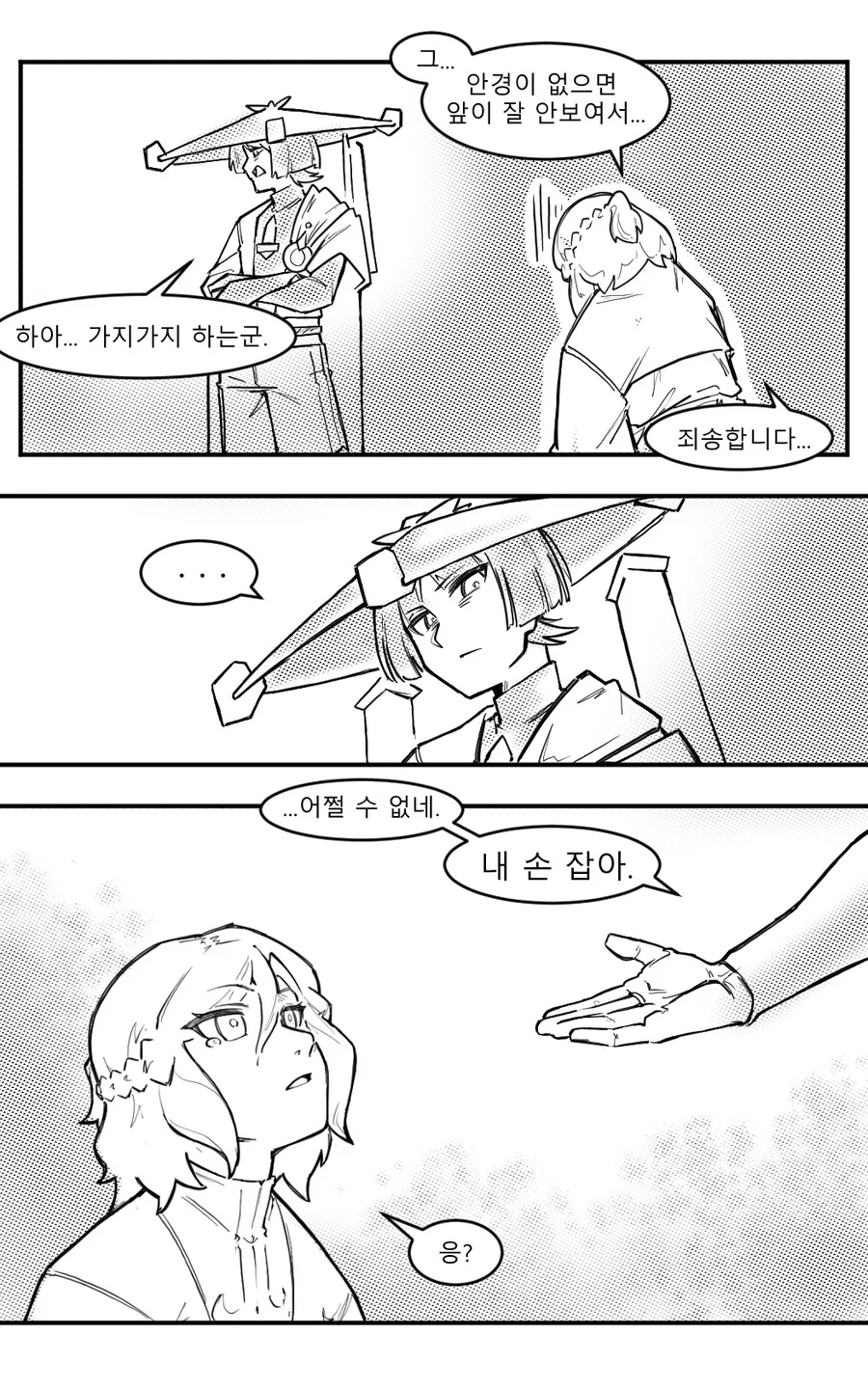 manga_3746208_037.webp