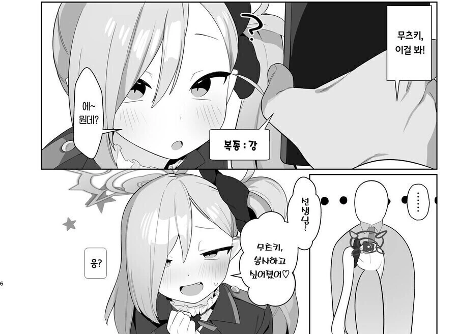 manga_3747473_002.webp