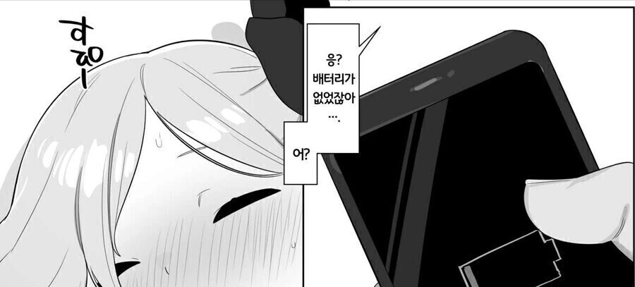 manga_3747473_003.webp
