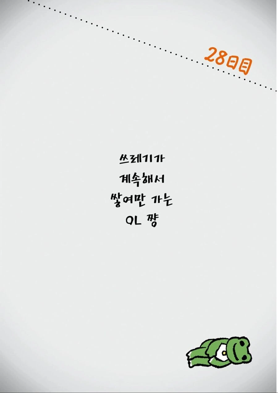 메인어)가족 이미지 6