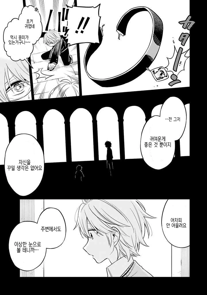 manga_3777310_003.webp
