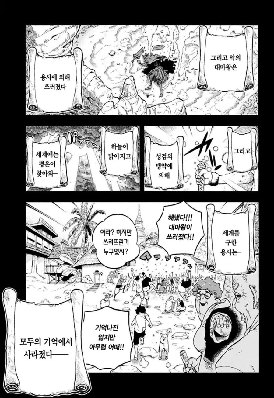 manga_377829_001.webp