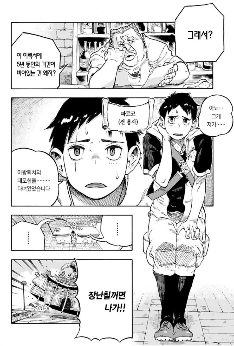 manga_377829_002.webp