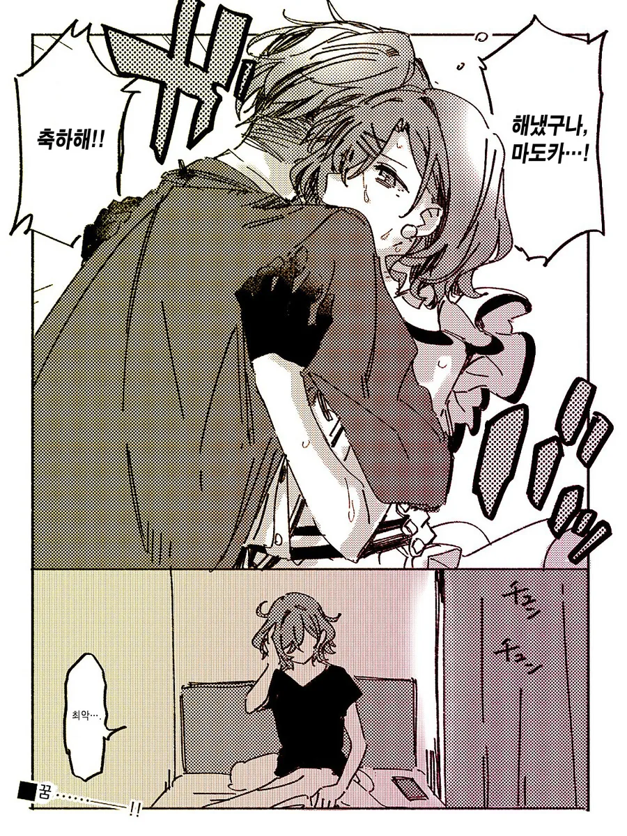 manga_3782596_001.webp