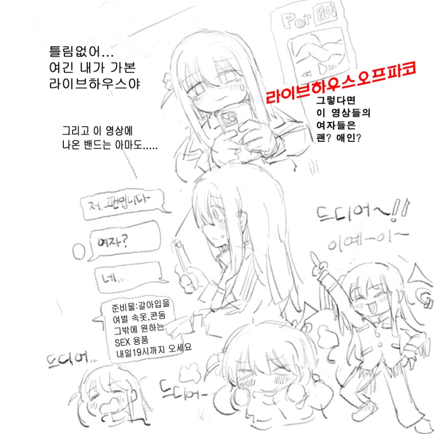 manga_3785062_001.webp